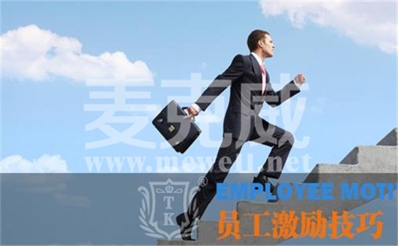 四川麥克威企業管理