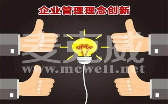 四川麥克威企業管理