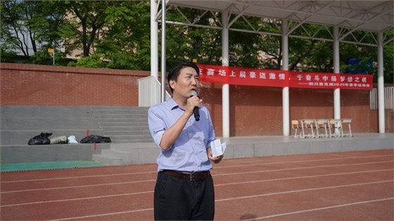 2025麥克威春季運動會