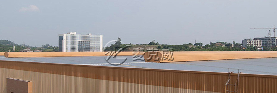 TC3型排煙通風天窗